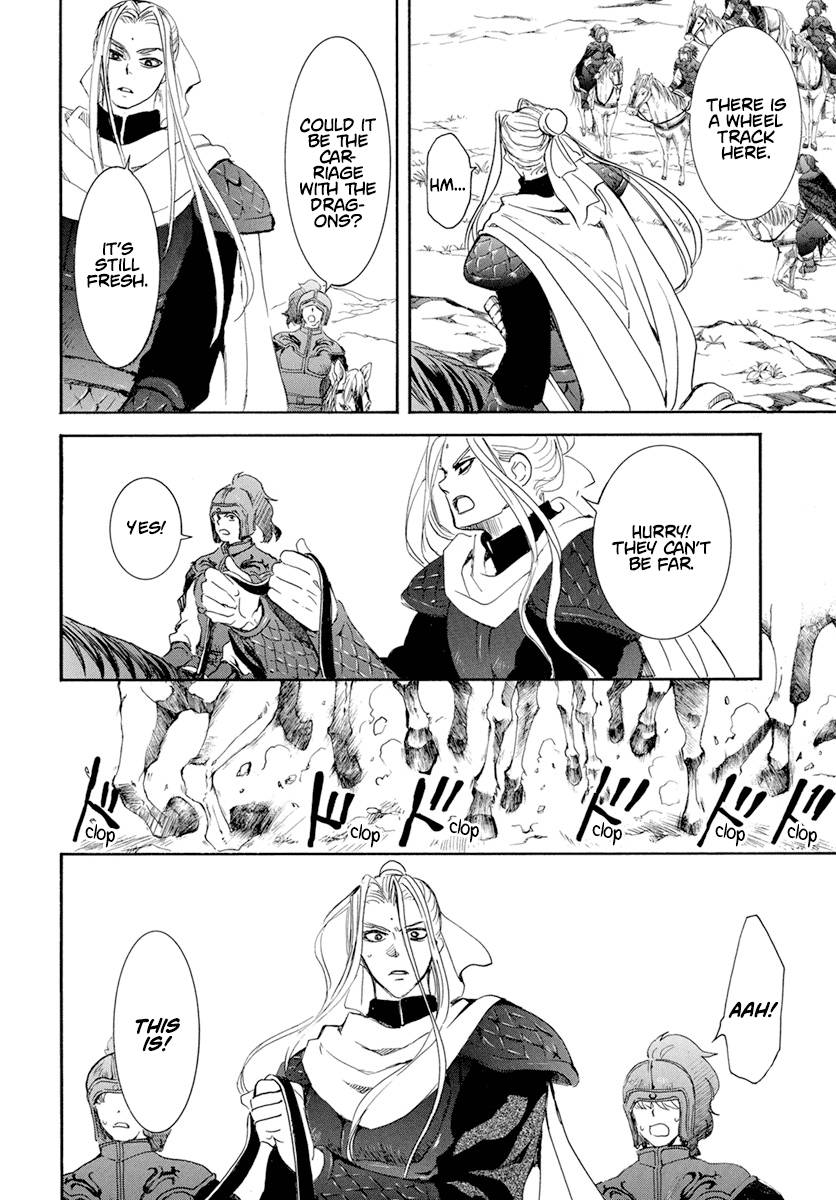 Akatsuki no Yona Chapter 241 page 22