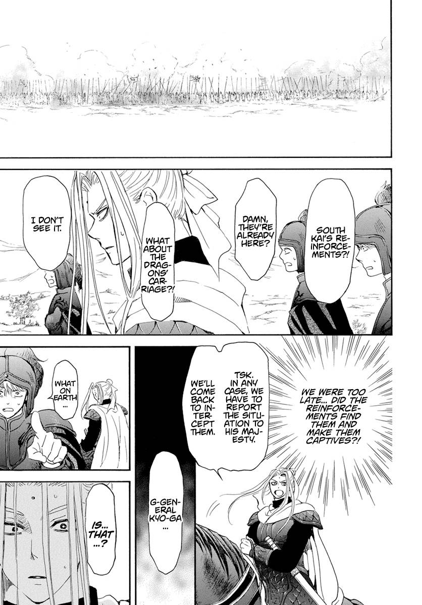 Akatsuki no Yona Chapter 241 page 23