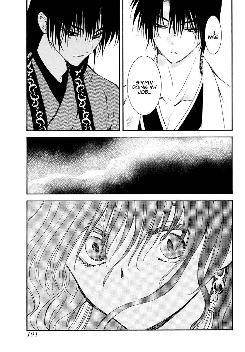 Akatsuki no Yona Chapter 241 page 19