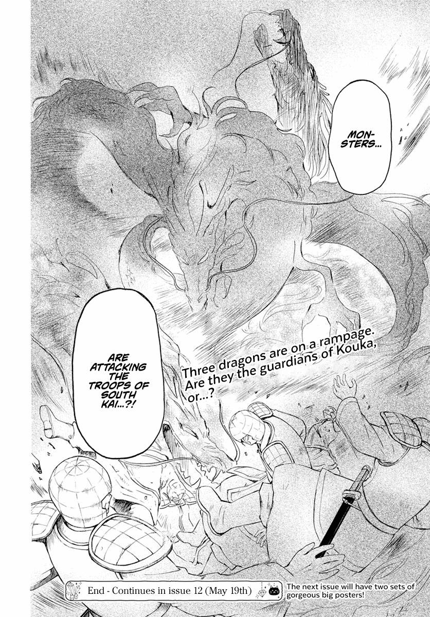 Akatsuki no Yona Chapter 241 page 24