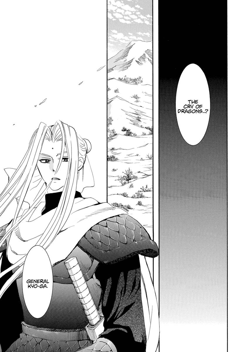 Akatsuki no Yona Chapter 241 page 21