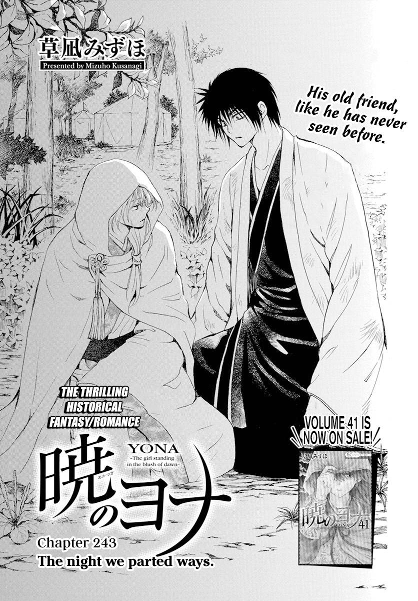 Akatsuki no Yona Chapter 243 page 2