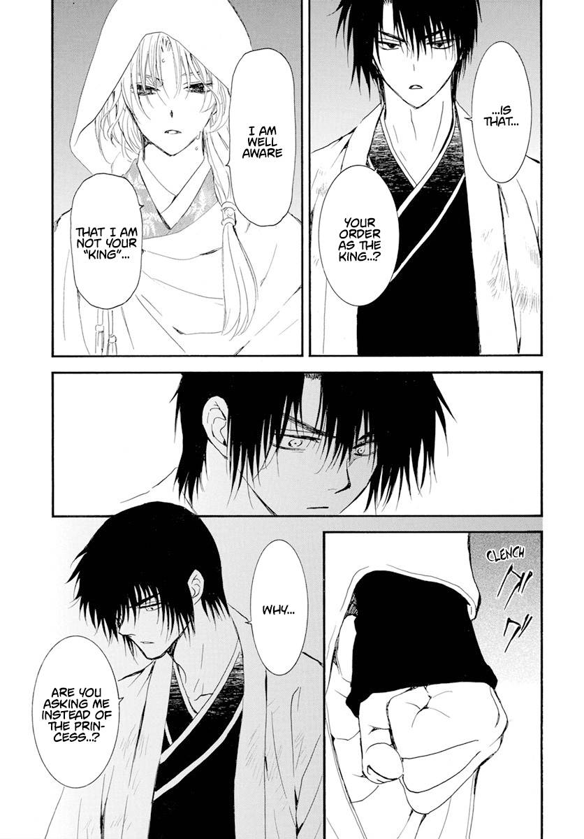 Akatsuki no Yona Chapter 243 page 10