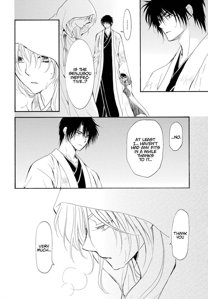 Akatsuki no Yona Chapter 243 page 7