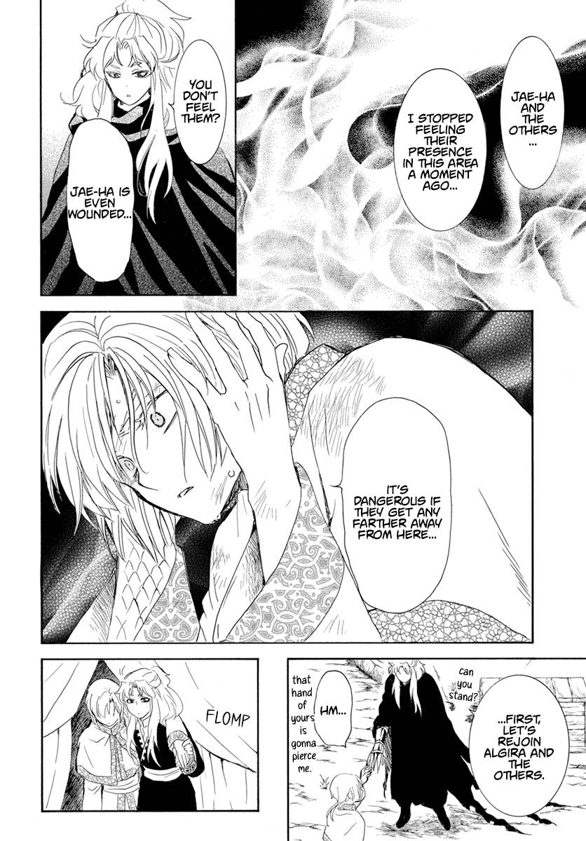 Akatsuki no Yona Chapter 240 page 7