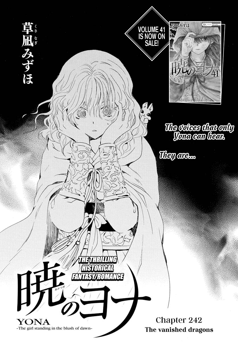 Akatsuki no Yona Chapter 242 page 4