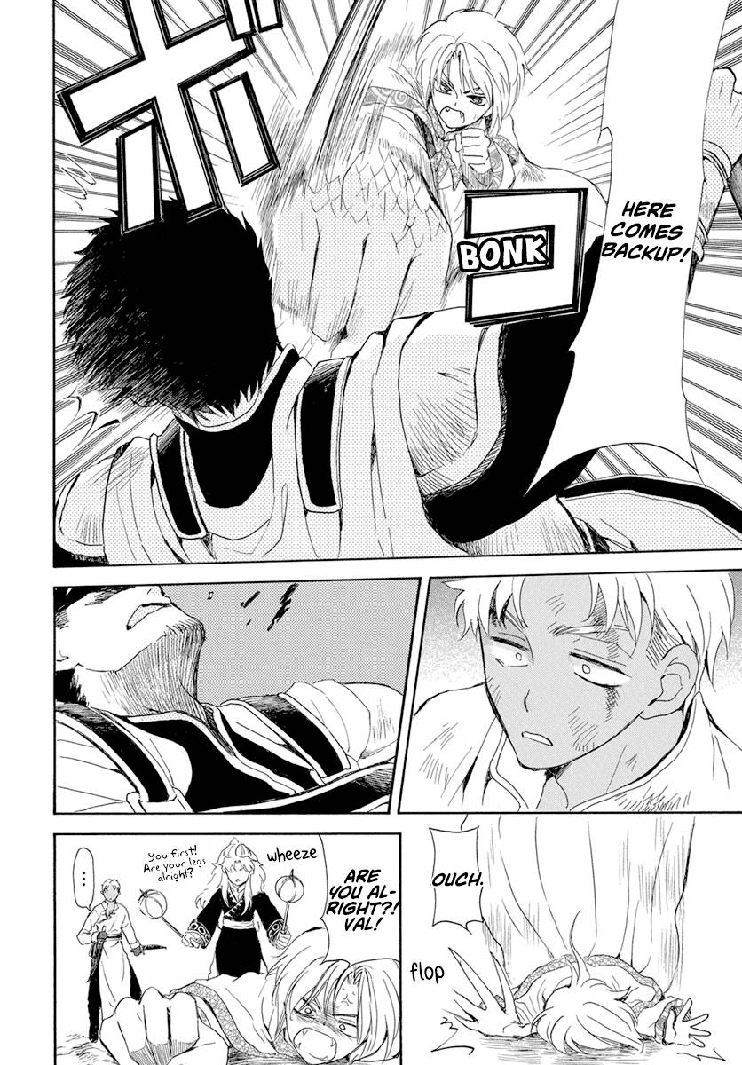 Akatsuki no Yona Chapter 240 page 9