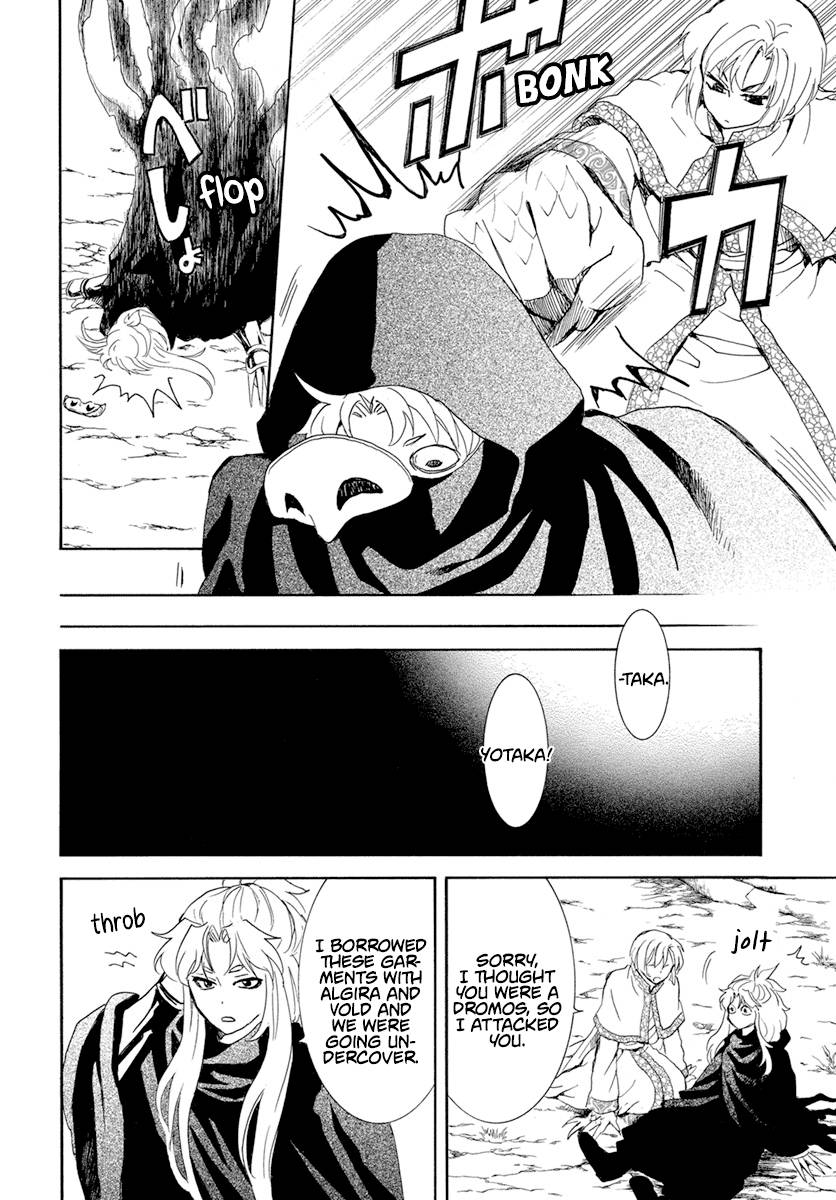 Akatsuki no Yona Chapter 240 page 5