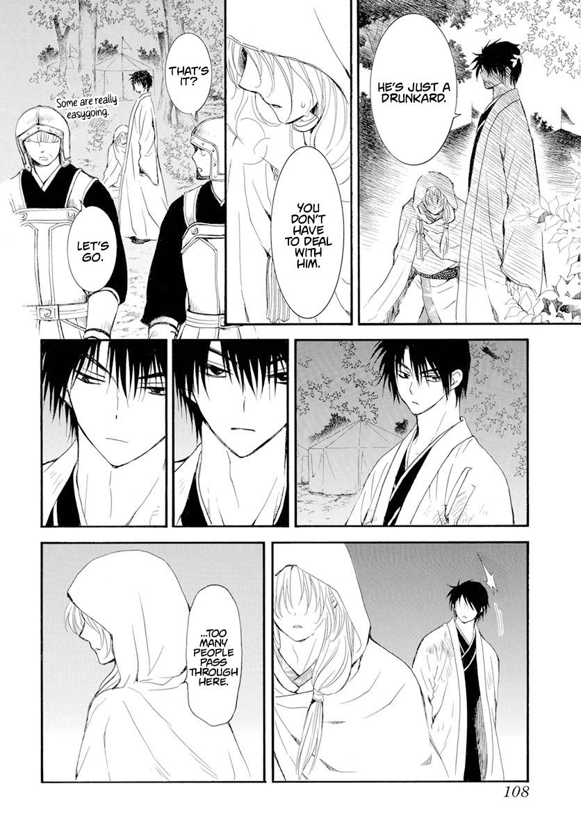Akatsuki no Yona Chapter 243 page 5
