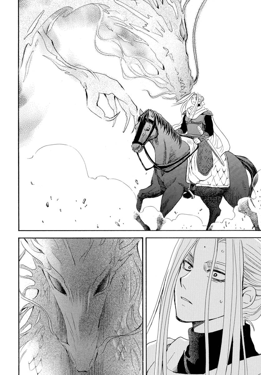 Akatsuki no Yona Chapter 242 page 11