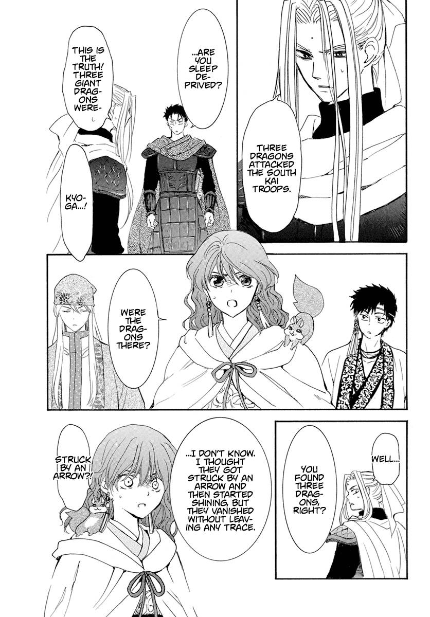 Akatsuki no Yona Chapter 242 page 16