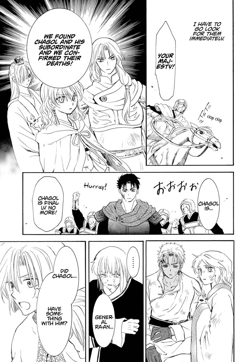 Akatsuki no Yona Chapter 242 page 20