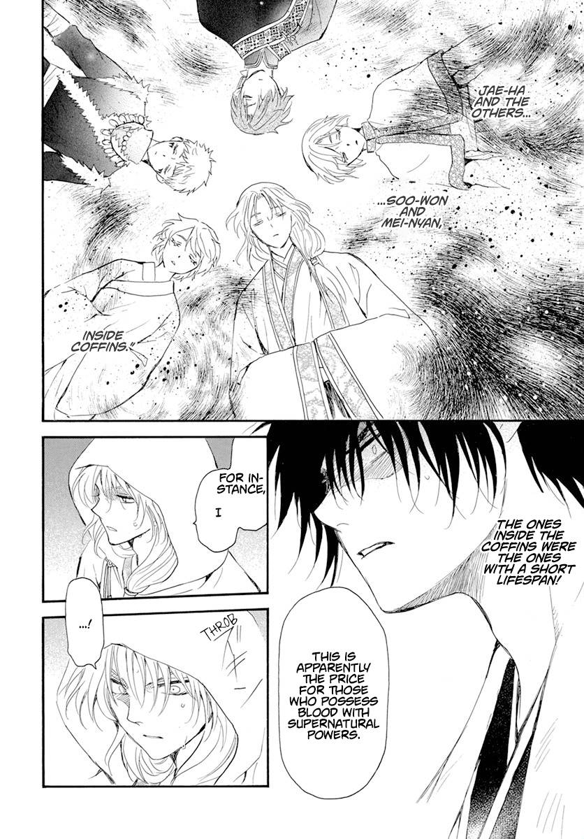 Akatsuki no Yona Chapter 243 page 15
