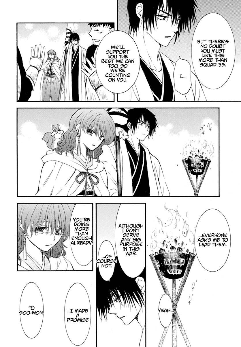Akatsuki no Yona Chapter 242 page 29
