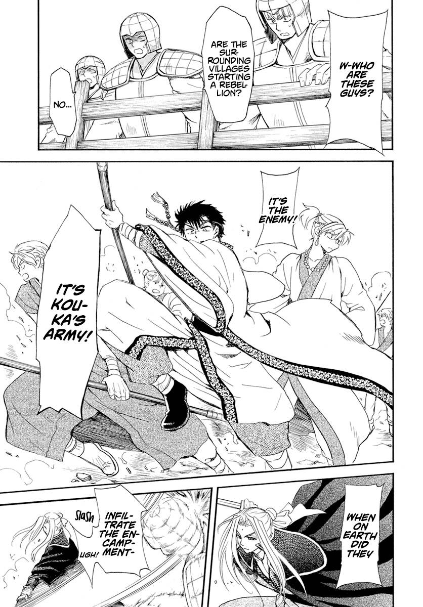 Akatsuki no Yona Chapter 240 page 18