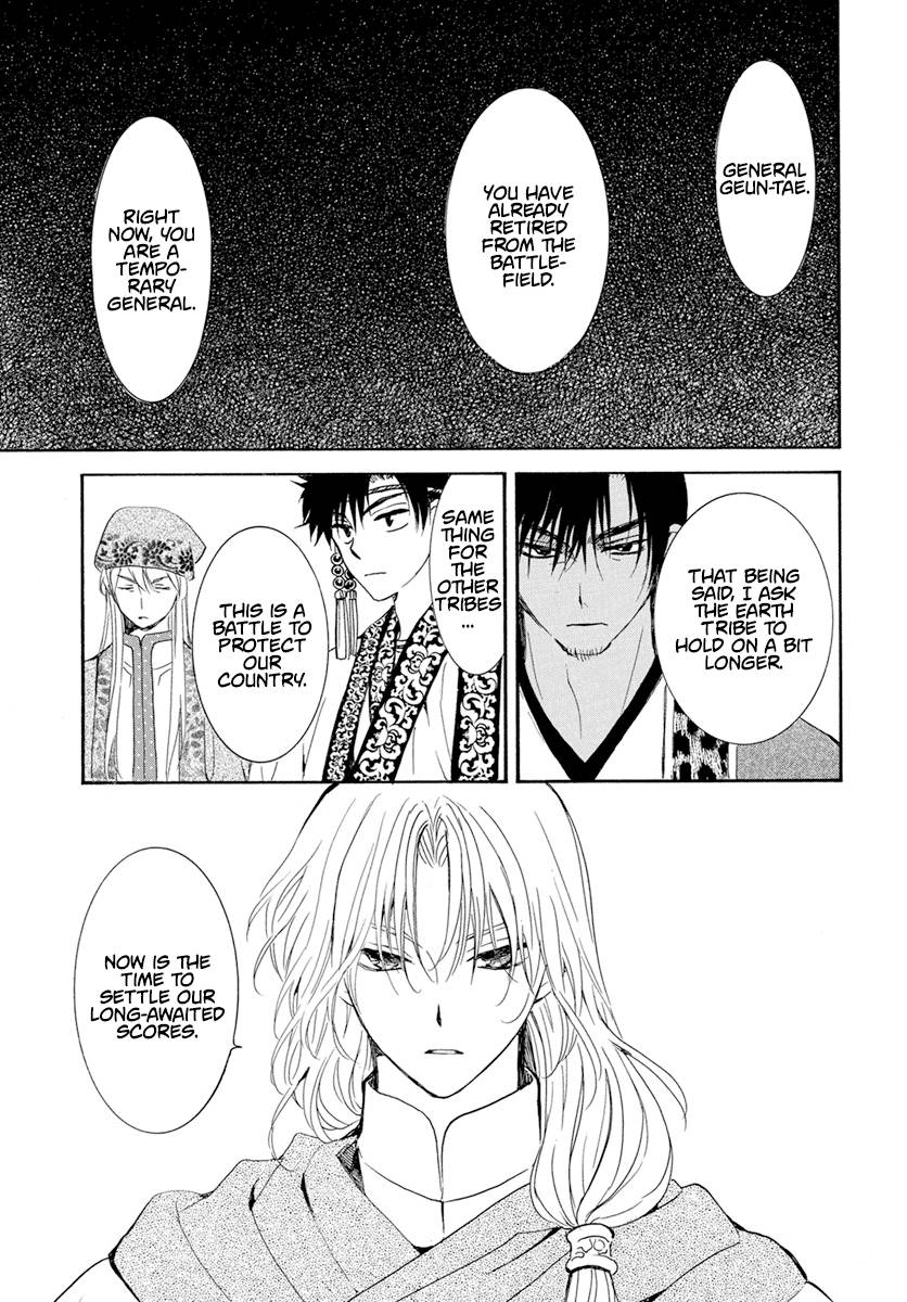 Akatsuki no Yona Chapter 242 page 24