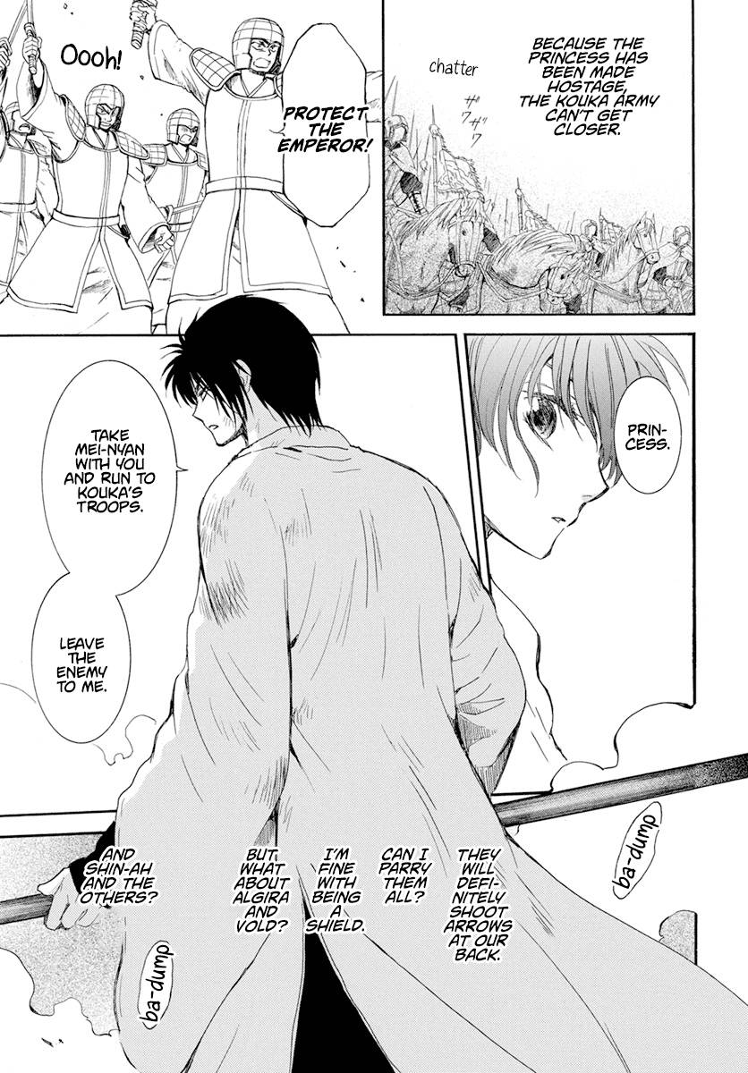 Akatsuki no Yona Chapter 240 page 12