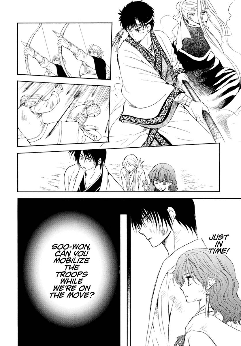 Akatsuki no Yona Chapter 240 page 19