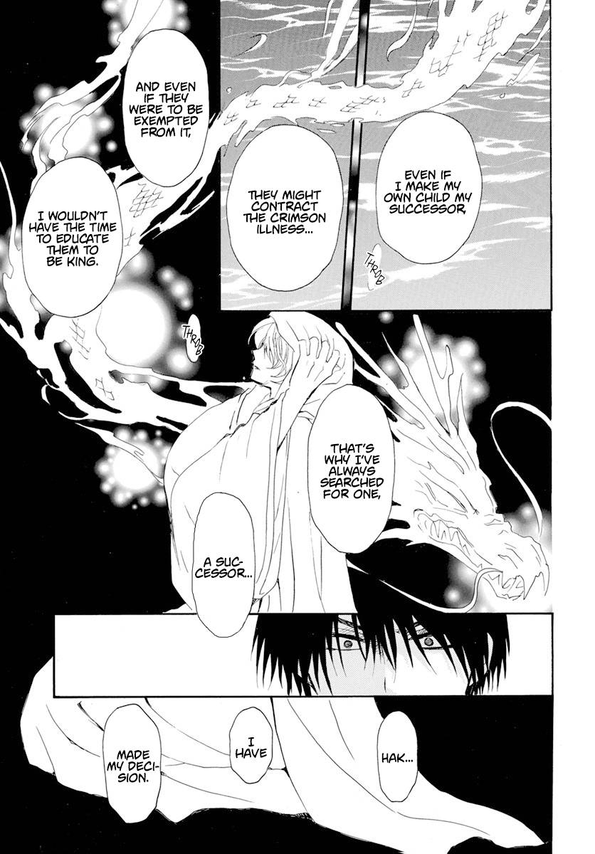 Akatsuki no Yona Chapter 243 page 16