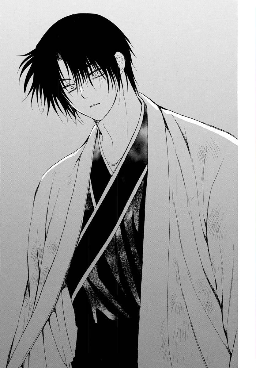 Akatsuki no Yona Chapter 243 page 18