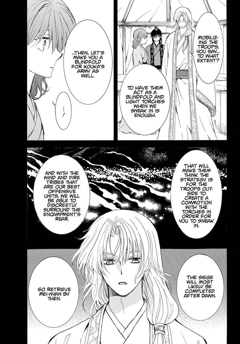 Akatsuki no Yona Chapter 240 page 20