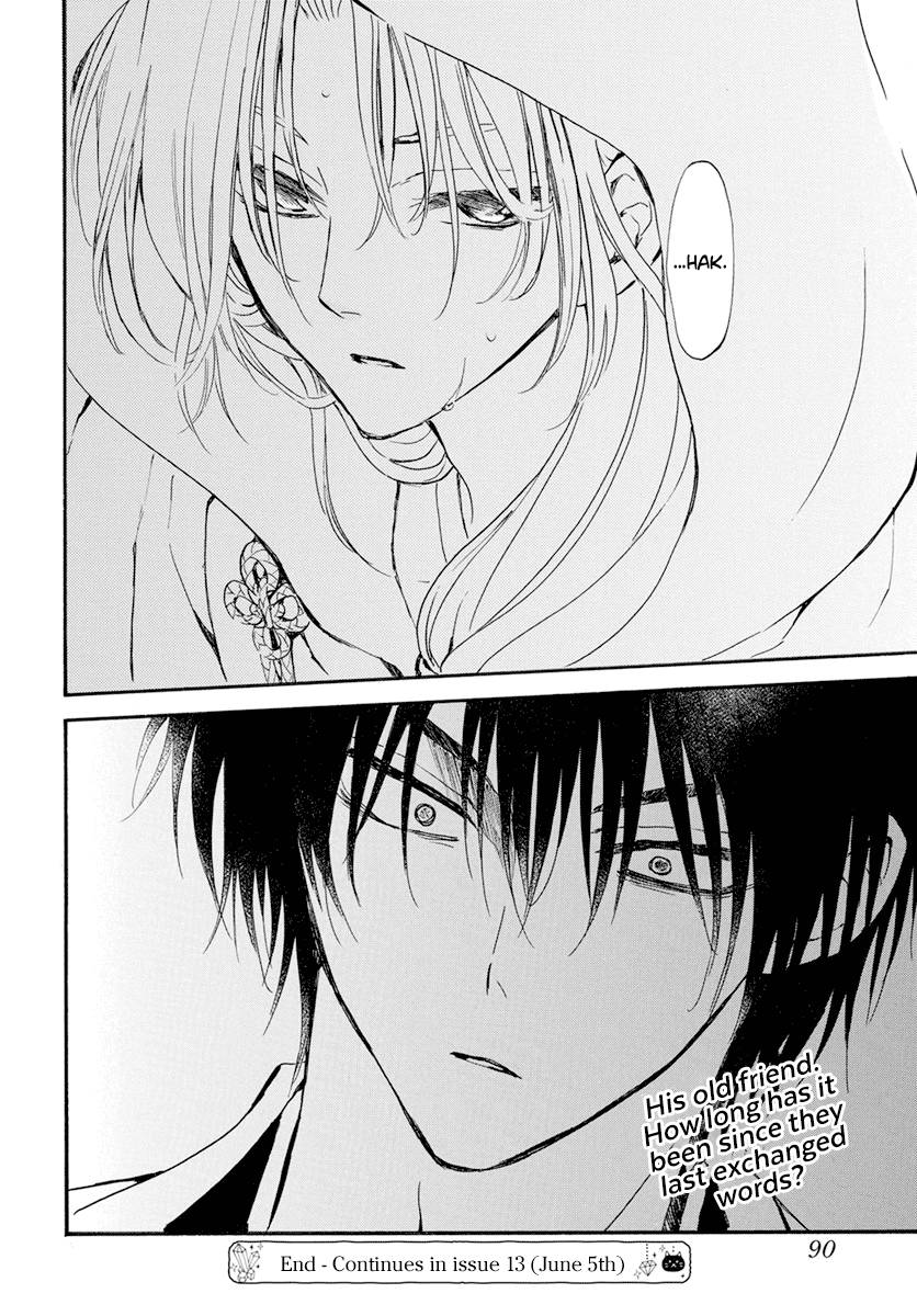 Akatsuki no Yona Chapter 242 page 33