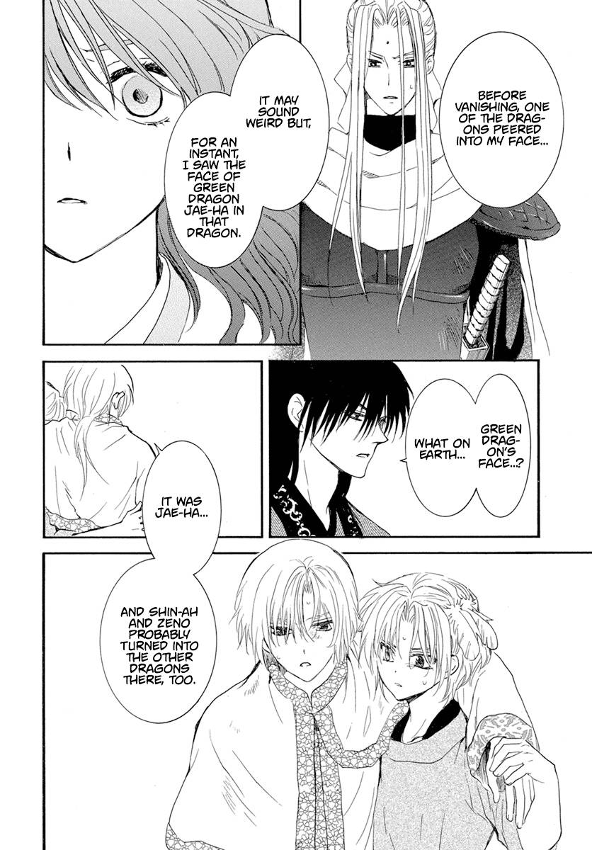 Akatsuki no Yona Chapter 242 page 17