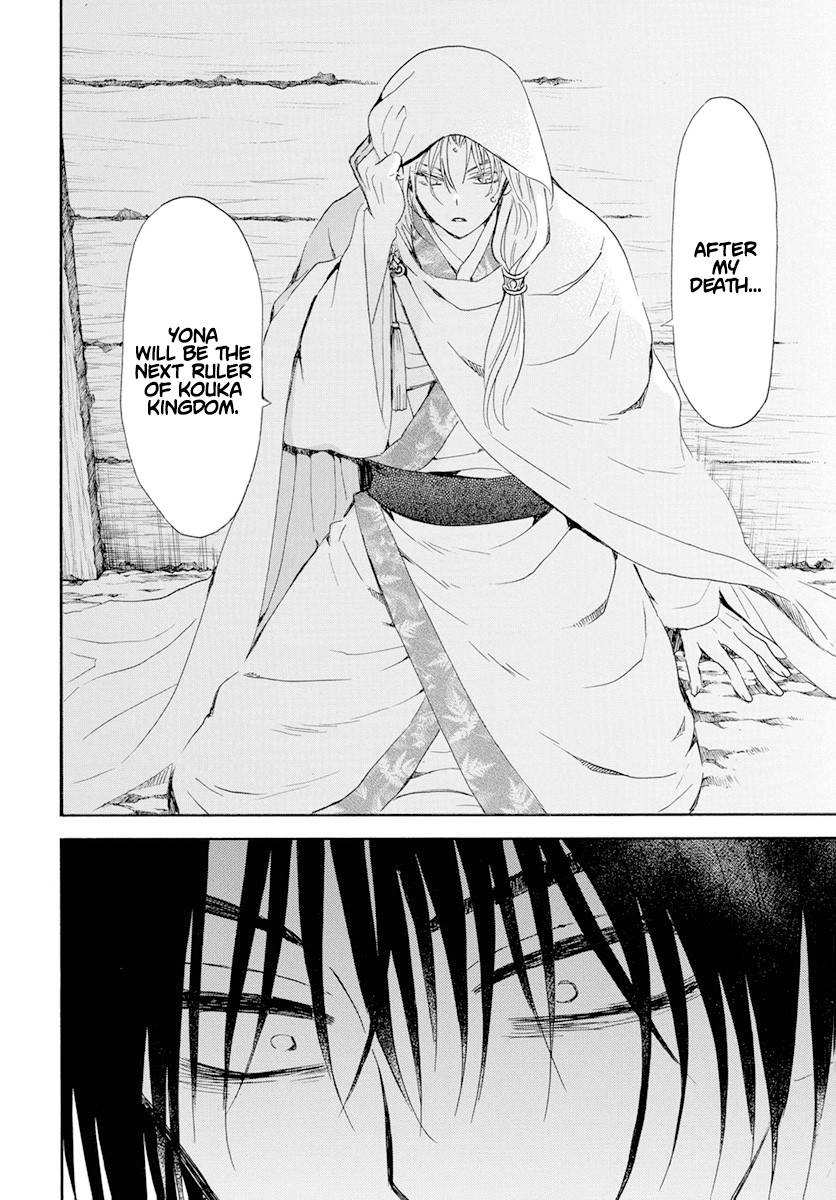 Akatsuki no Yona Chapter 243 page 17