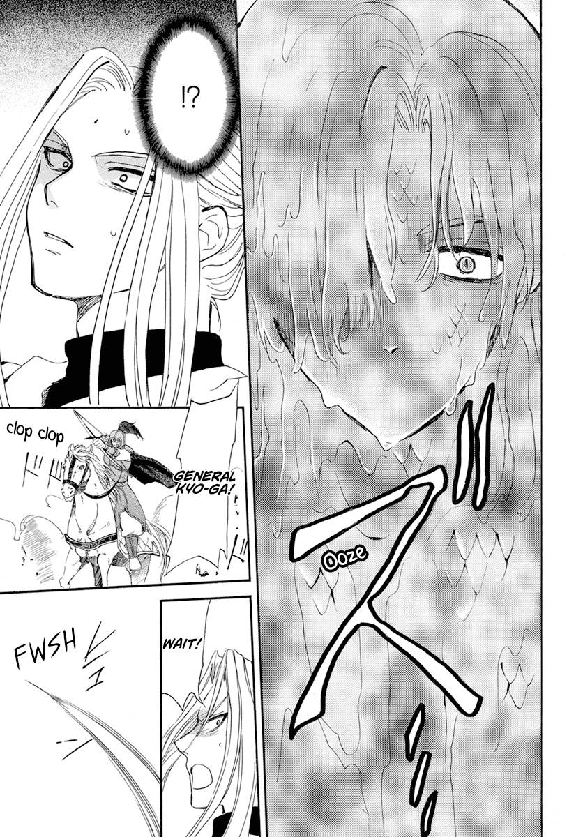Akatsuki no Yona Chapter 242 page 12