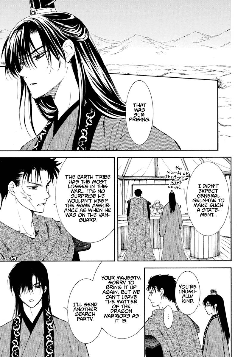 Akatsuki no Yona Chapter 242 page 26