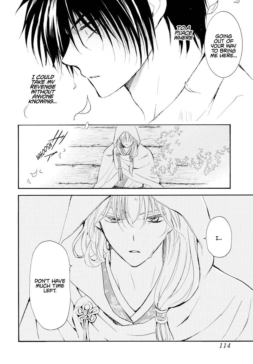Akatsuki no Yona Chapter 243 page 11