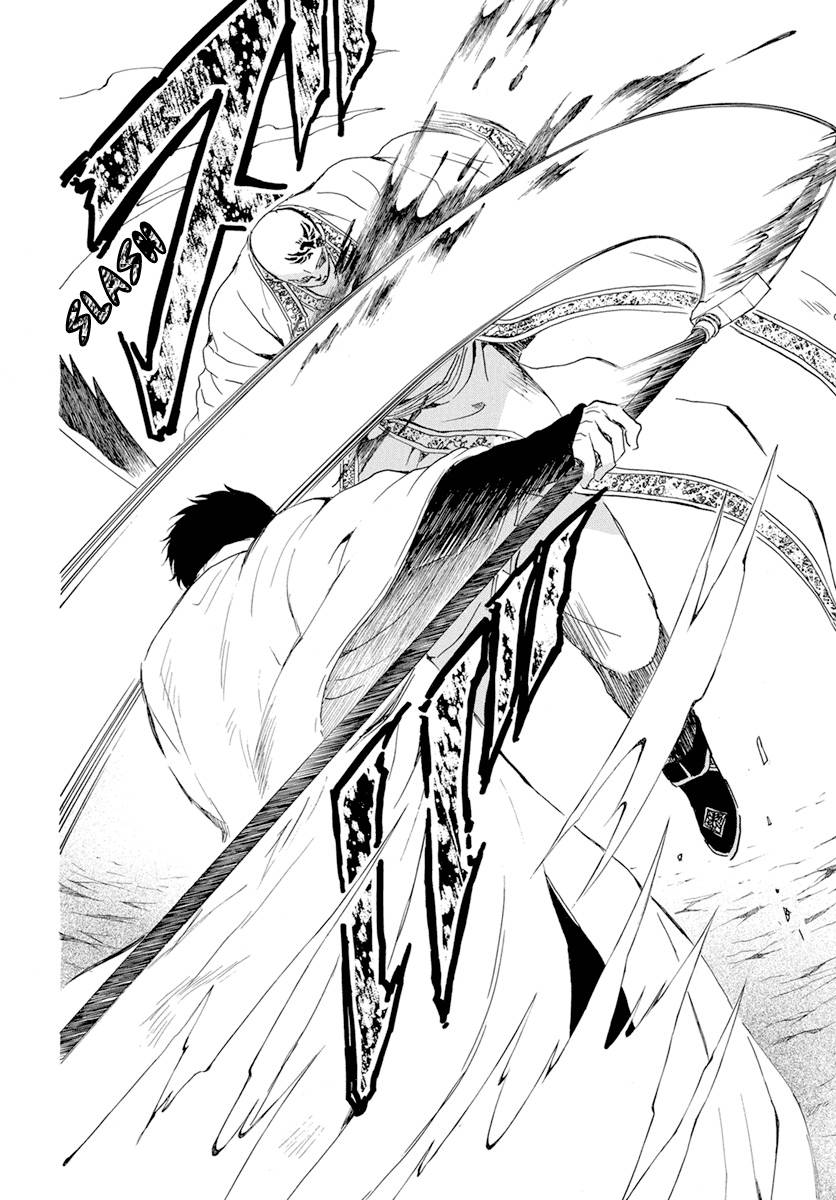 Akatsuki no Yona Chapter 240 page 29