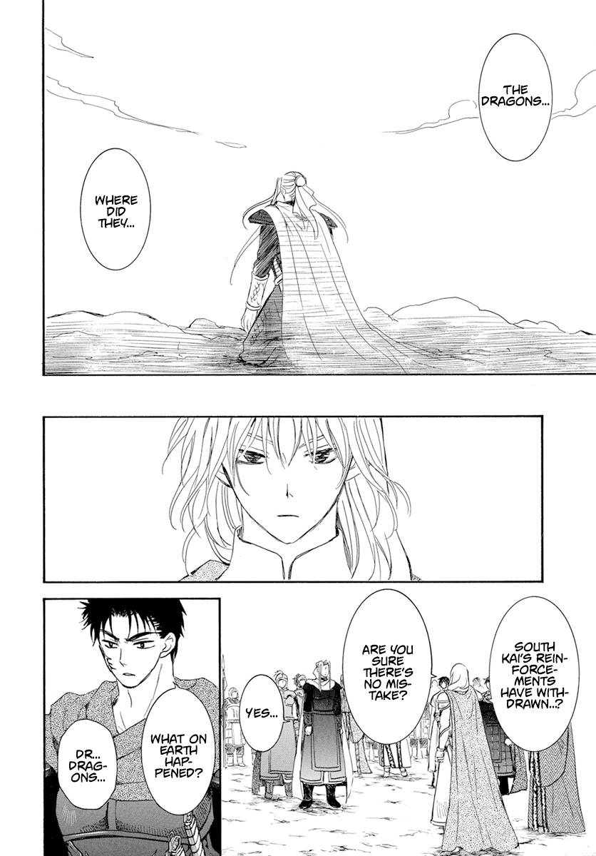 Akatsuki no Yona Chapter 242 page 15