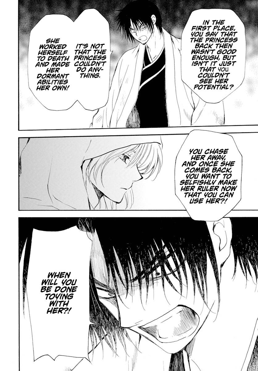 Akatsuki no Yona Chapter 243 page 21