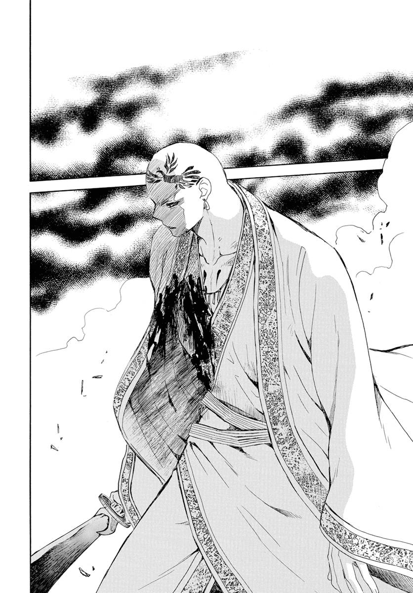 Akatsuki no Yona Chapter 240 page 23
