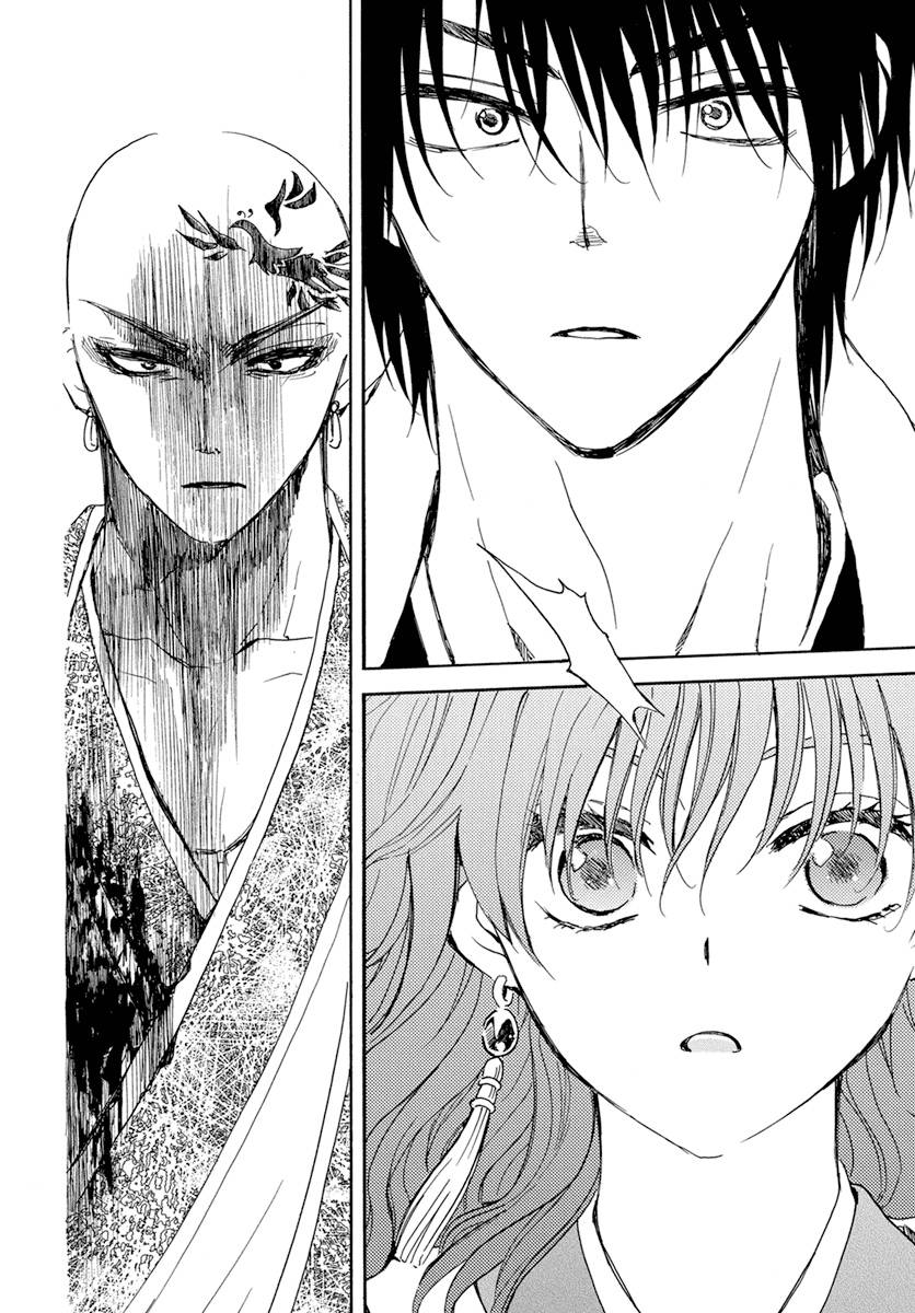 Akatsuki no Yona Chapter 240 page 15