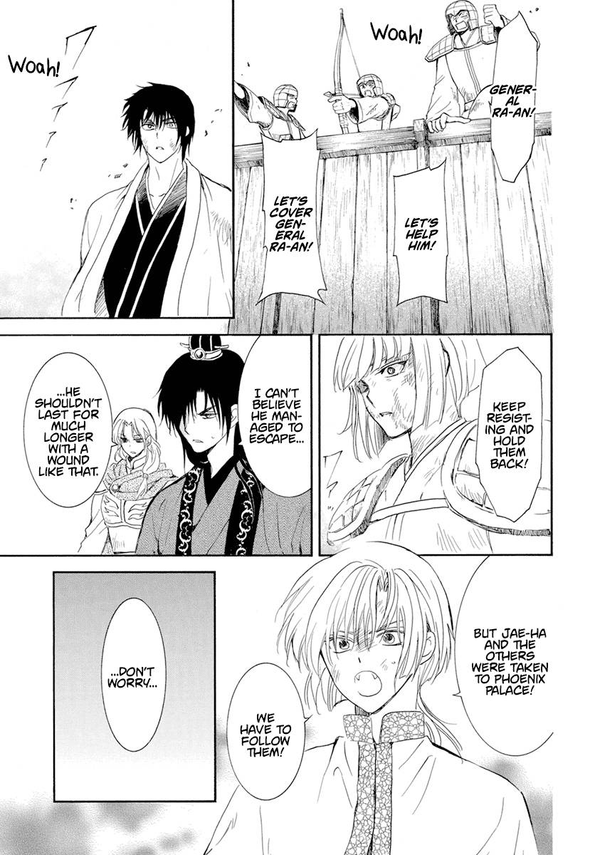 Akatsuki no Yona Chapter 240 page 32
