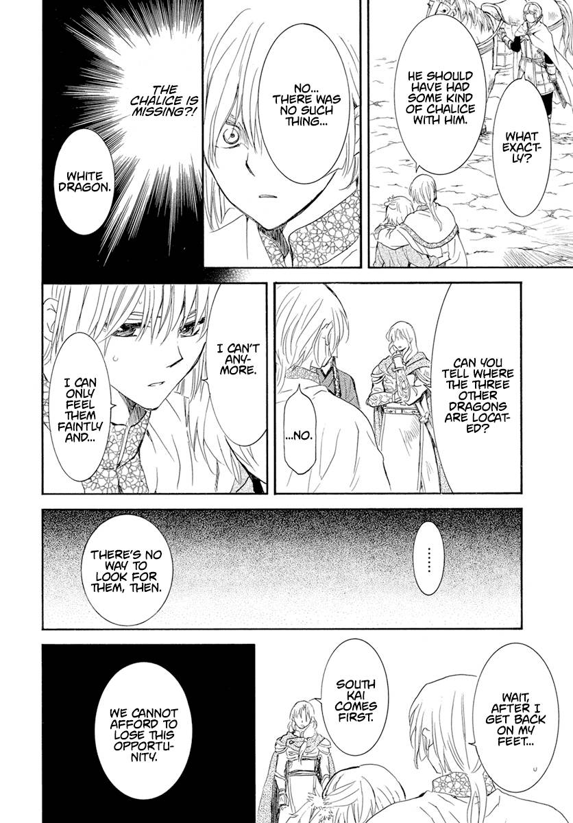 Akatsuki no Yona Chapter 242 page 21