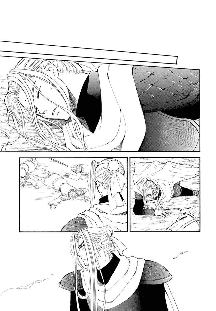 Akatsuki no Yona Chapter 242 page 14
