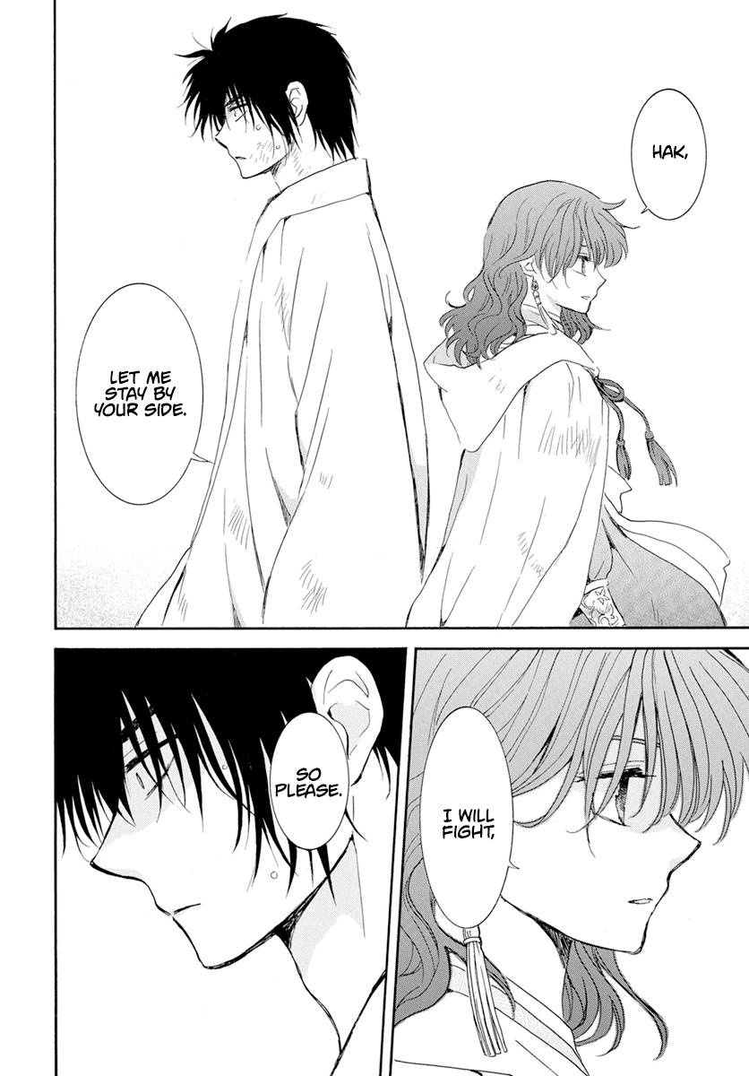 Akatsuki no Yona Chapter 240 page 13