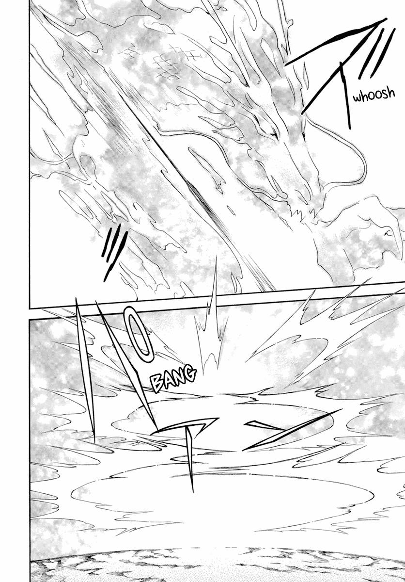 Akatsuki no Yona Chapter 242 page 13