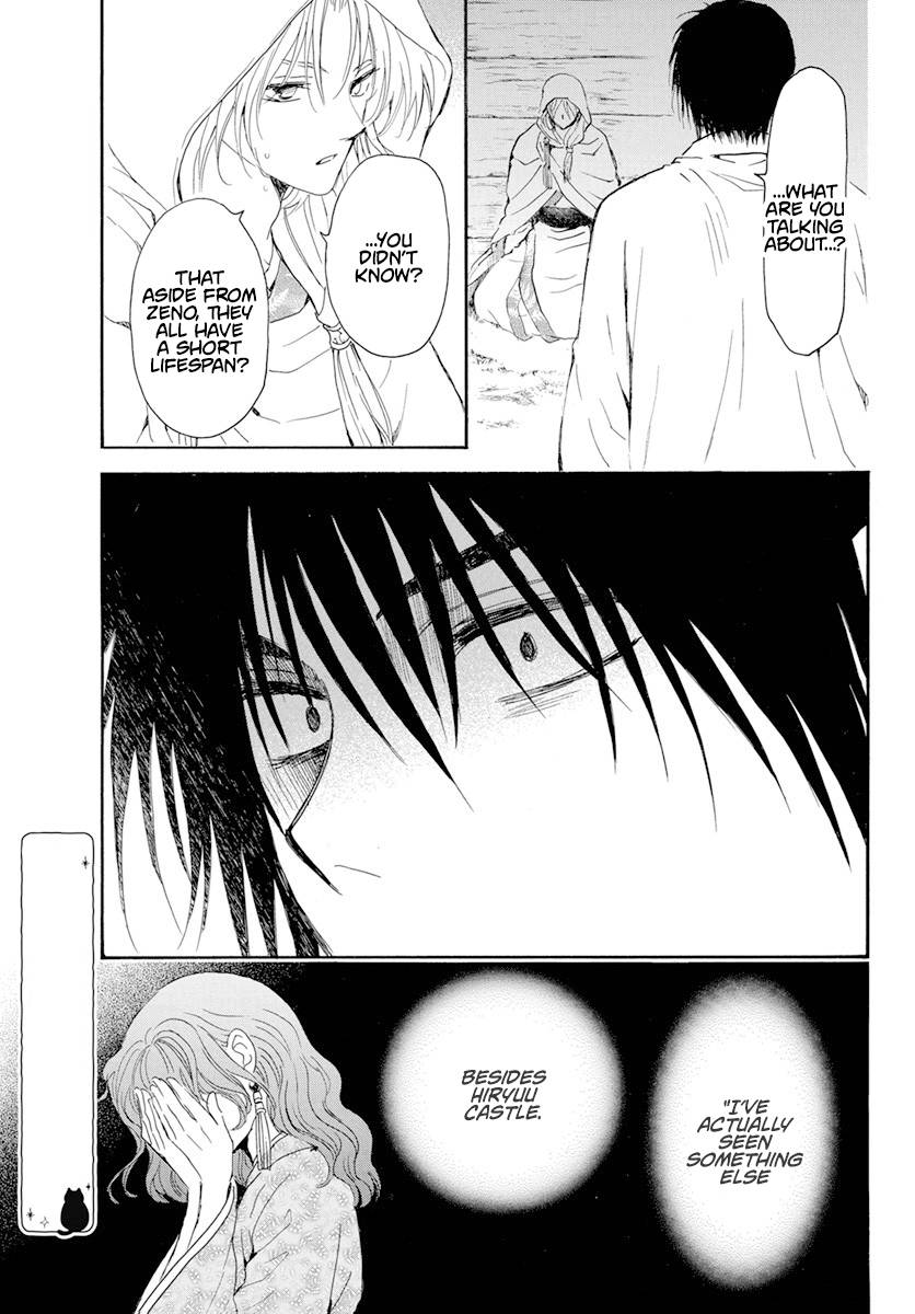 Akatsuki no Yona Chapter 243 page 14