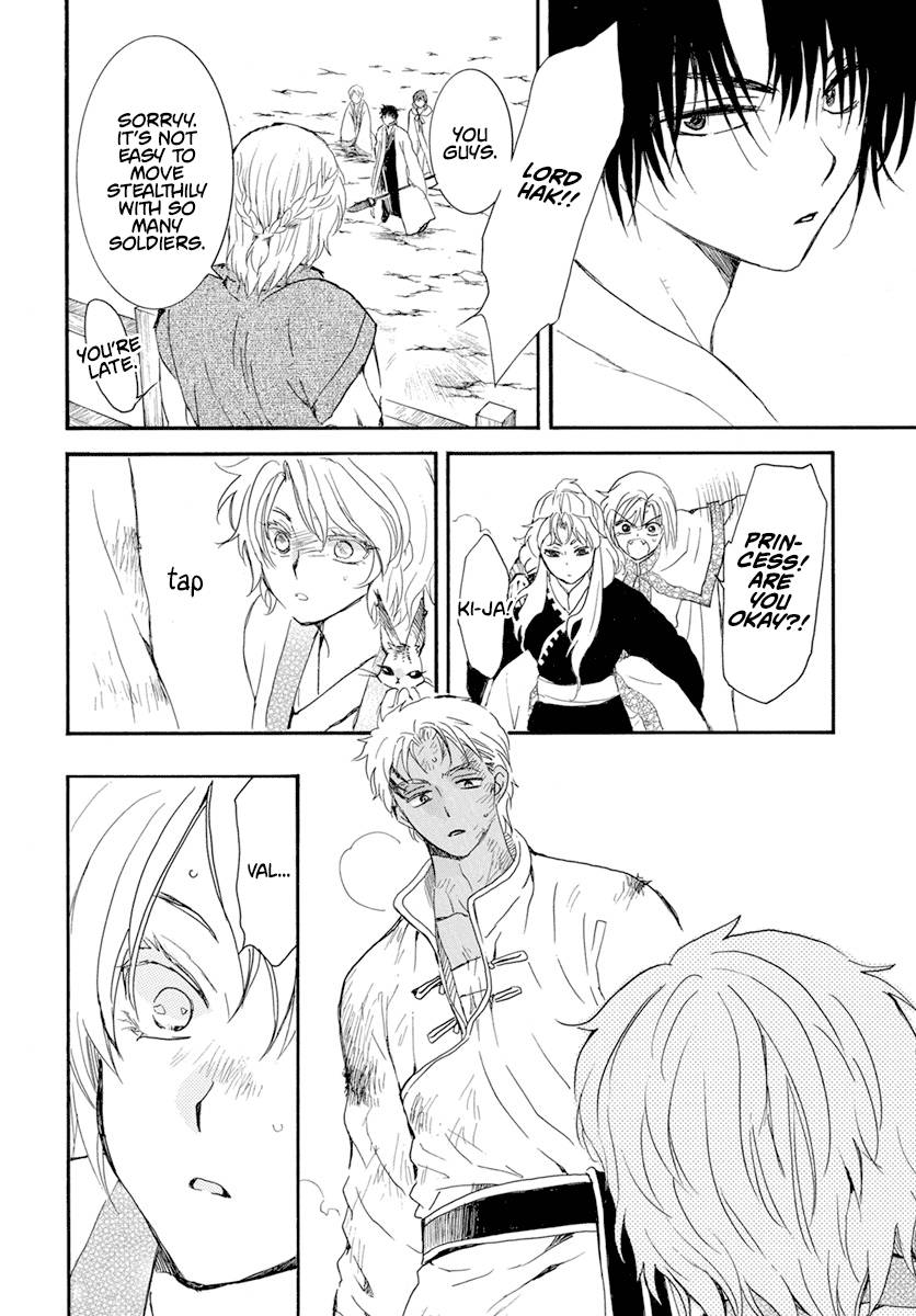 Akatsuki no Yona Chapter 240 page 21