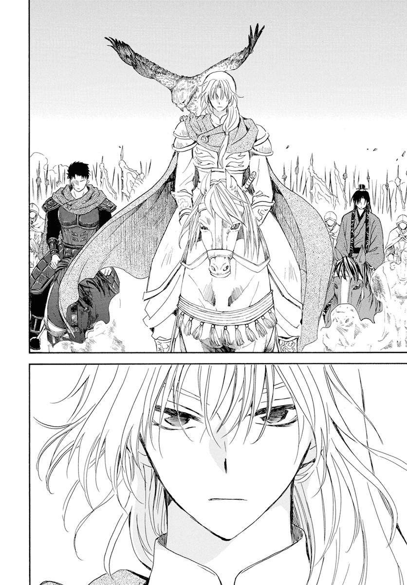 Akatsuki no Yona Chapter 240 page 25