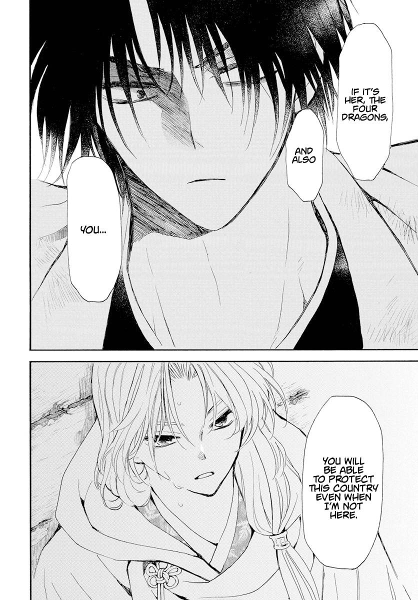 Akatsuki no Yona Chapter 243 page 25