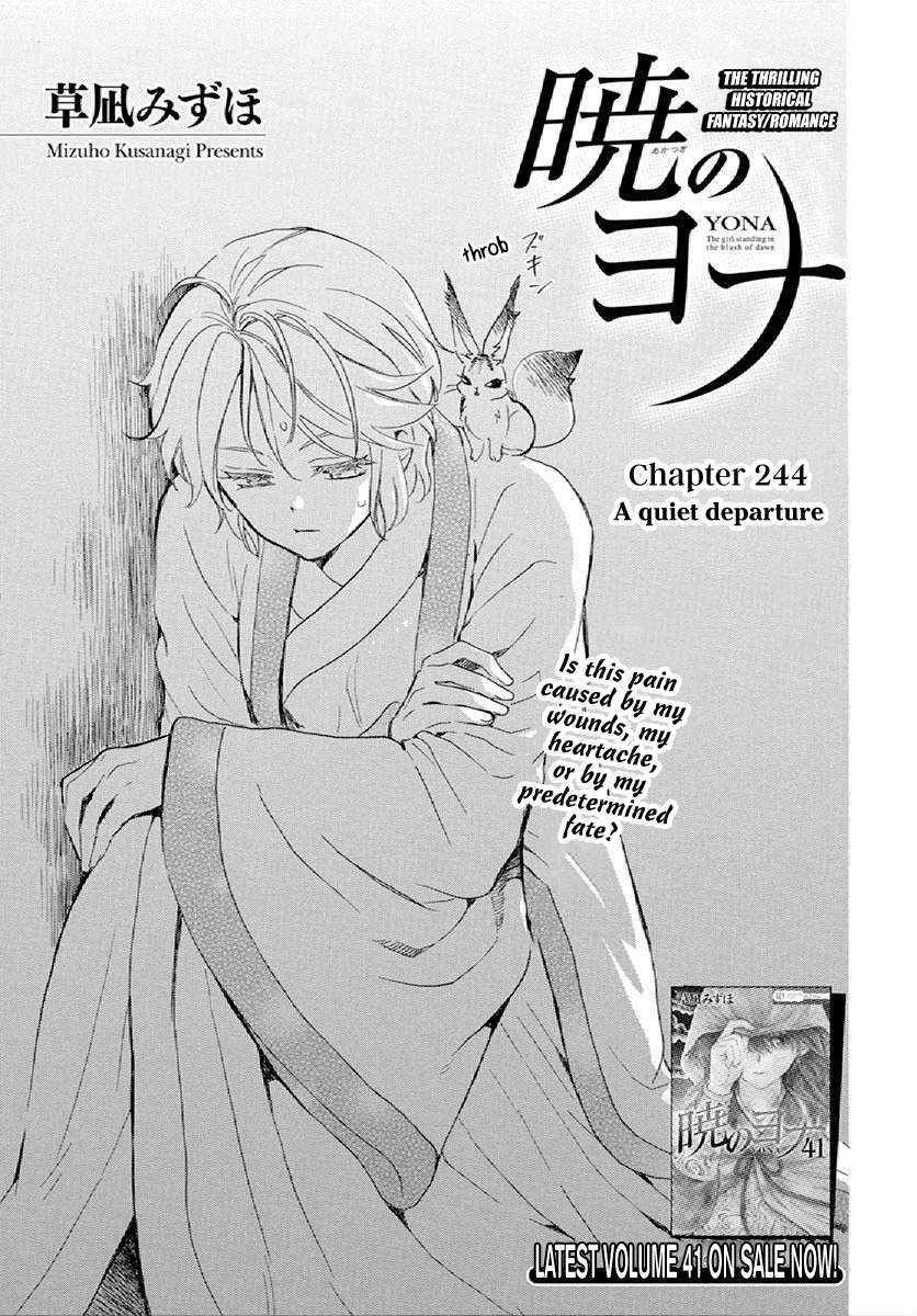 Akatsuki no Yona Chapter 244 page 3