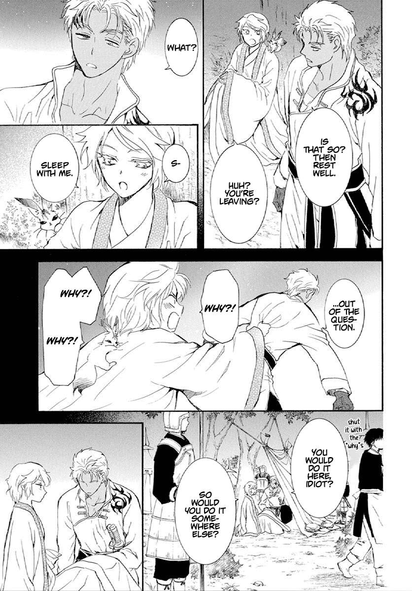 Akatsuki no Yona Chapter 244 page 5
