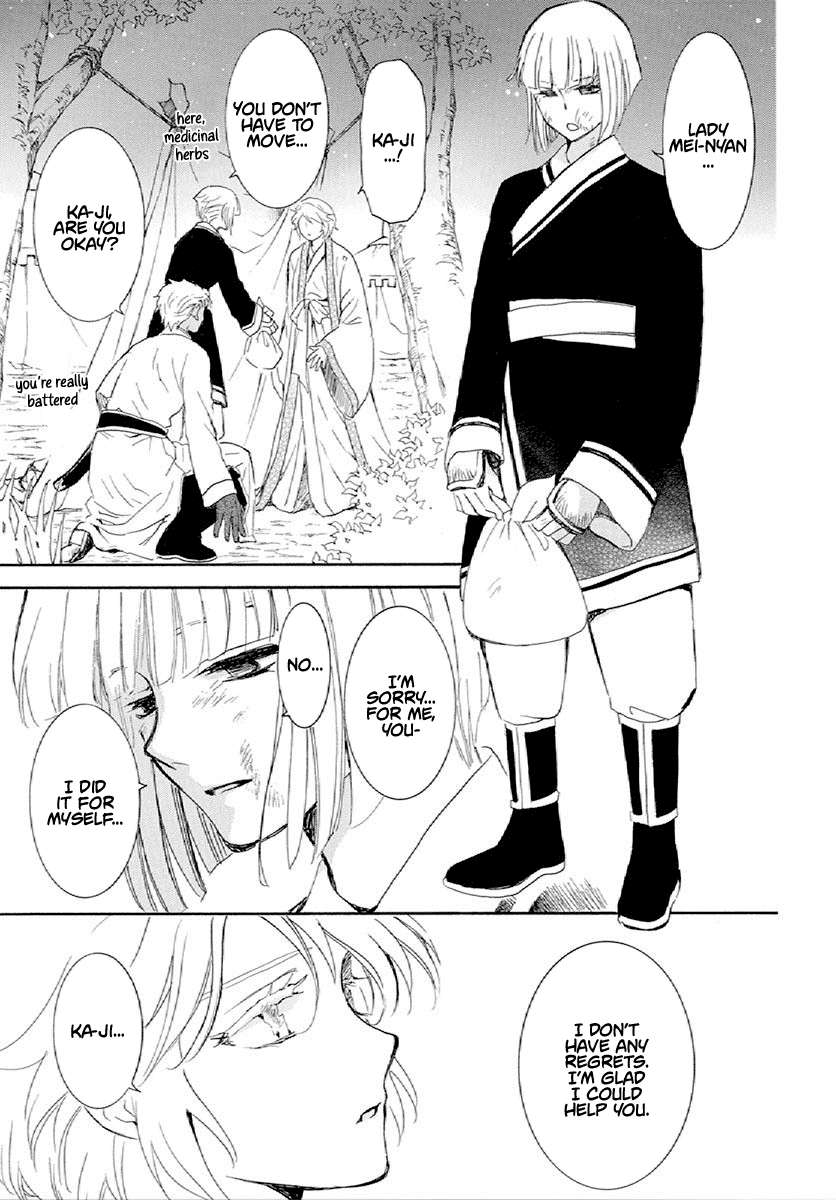 Akatsuki no Yona Chapter 244 page 7