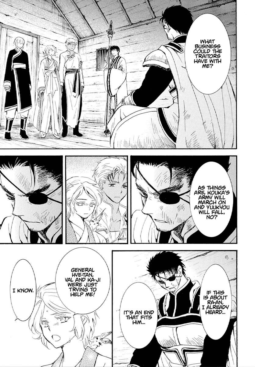 Akatsuki no Yona Chapter 244 page 15
