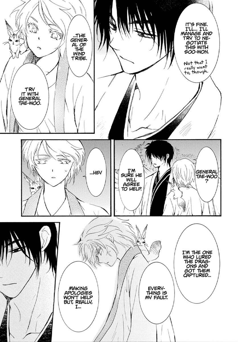 Akatsuki no Yona Chapter 244 page 11